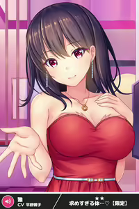 Page 1354 of ANOTHER HEROINE Cards Part2 - preview thumbnail