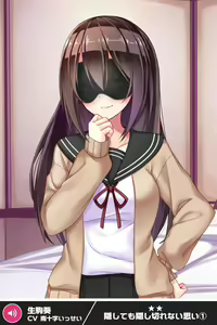 Page 1357 of ANOTHER HEROINE Cards Part2 - preview thumbnail