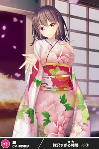Page 1360 of ANOTHER HEROINE Cards Part2 - preview thumbnail