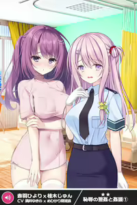 Page 1371 of ANOTHER HEROINE Cards Part2 - preview thumbnail