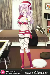 Page 139 of ANOTHER HEROINE Cards Part2 - preview thumbnail