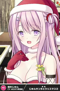 Page 140 of ANOTHER HEROINE Cards Part2 - preview thumbnail