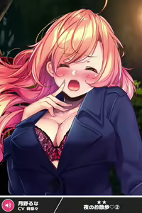 Page 1401 of ANOTHER HEROINE Cards Part2 - preview thumbnail