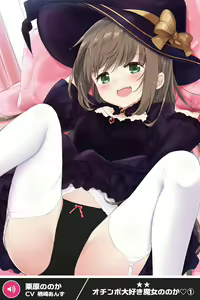 Page 1416 of ANOTHER HEROINE Cards Part2 - preview thumbnail