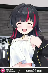 Page 1431 of ANOTHER HEROINE Cards Part2 - preview thumbnail