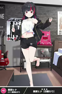 Page 1441 of ANOTHER HEROINE Cards Part2 - preview thumbnail