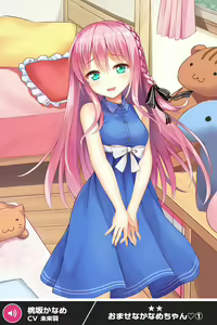 Page 1449 of ANOTHER HEROINE Cards Part2 - preview thumbnail