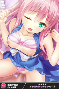Page 1451 of ANOTHER HEROINE Cards Part2 - preview thumbnail