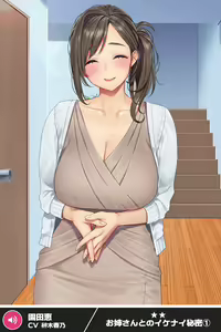 Page 1454 of ANOTHER HEROINE Cards Part2 - preview thumbnail
