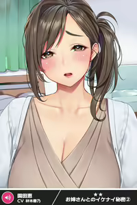 Page 1455 of ANOTHER HEROINE Cards Part2 - preview thumbnail