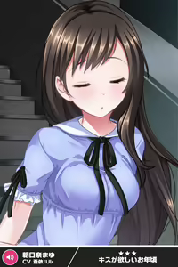 Page 1460 of ANOTHER HEROINE Cards Part2 - preview thumbnail