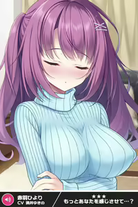 Page 1461 of ANOTHER HEROINE Cards Part2 - preview thumbnail