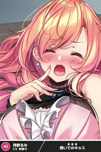 Page 1463 of ANOTHER HEROINE Cards Part2 - preview thumbnail