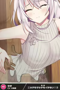 Page 1472 of ANOTHER HEROINE Cards Part2 - preview thumbnail