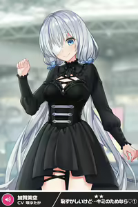 Page 1496 of ANOTHER HEROINE Cards Part2 - preview thumbnail