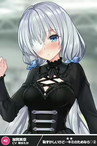 Page 1497 of ANOTHER HEROINE Cards Part2 - preview thumbnail