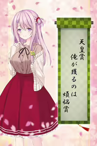 Page 1508 of ANOTHER HEROINE Cards Part2 - preview thumbnail