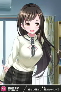 Page 1529 of ANOTHER HEROINE Cards Part2 - preview thumbnail