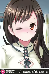 Page 1530 of ANOTHER HEROINE Cards Part2 - preview thumbnail