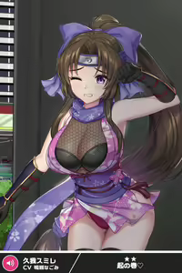 Page 1534 of ANOTHER HEROINE Cards Part2 - preview thumbnail
