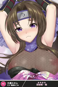 Page 1541 of ANOTHER HEROINE Cards Part2 - preview thumbnail