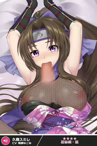Page 1542 of ANOTHER HEROINE Cards Part2 - preview thumbnail