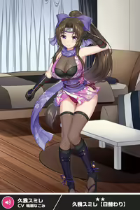 Page 1545 of ANOTHER HEROINE Cards Part2 - preview thumbnail