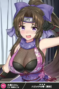 Page 1546 of ANOTHER HEROINE Cards Part2 - preview thumbnail
