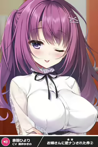 Page 1561 of ANOTHER HEROINE Cards Part2 - preview thumbnail