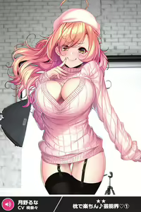 Page 1574 of ANOTHER HEROINE Cards Part2 - preview thumbnail