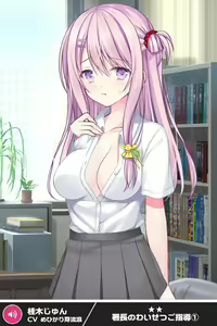 Page 1581 of ANOTHER HEROINE Cards Part2 - preview thumbnail