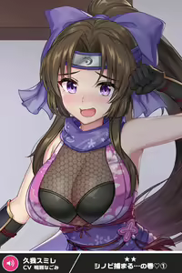 Page 1585 of ANOTHER HEROINE Cards Part2 - preview thumbnail