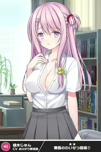 Page 1590 of ANOTHER HEROINE Cards Part2 - preview thumbnail