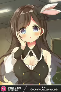 Page 1594 of ANOTHER HEROINE Cards Part2 - preview thumbnail