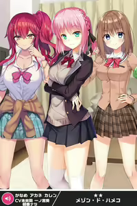 Page 1597 of ANOTHER HEROINE Cards Part2 - preview thumbnail
