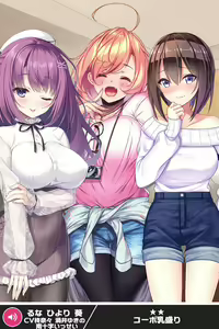 Page 1611 of ANOTHER HEROINE Cards Part2 - preview thumbnail