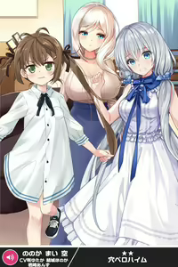 Page 1622 of ANOTHER HEROINE Cards Part2 - preview thumbnail