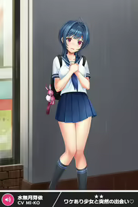 Page 1640 of ANOTHER HEROINE Cards Part2 - preview thumbnail