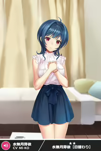 Page 1651 of ANOTHER HEROINE Cards Part2 - preview thumbnail