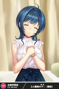 Page 1652 of ANOTHER HEROINE Cards Part2 - preview thumbnail