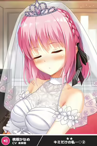 Page 1658 of ANOTHER HEROINE Cards Part2 - preview thumbnail
