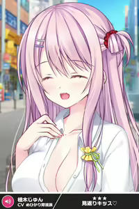 Page 1667 of ANOTHER HEROINE Cards Part2 - preview thumbnail