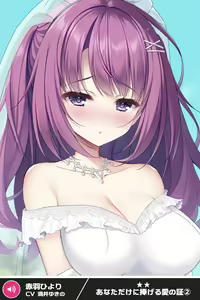 Page 1676 of ANOTHER HEROINE Cards Part2 - preview thumbnail