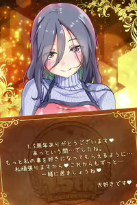 Page 1687 of ANOTHER HEROINE Cards Part2 - preview thumbnail