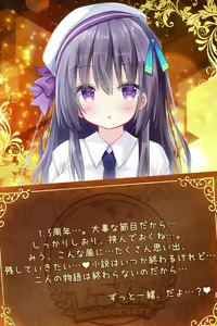 Page 1688 of ANOTHER HEROINE Cards Part2 - preview thumbnail