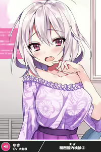 Page 1695 of ANOTHER HEROINE Cards Part2 - preview thumbnail