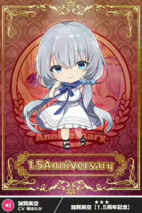 Page 1715 of ANOTHER HEROINE Cards Part2 - preview thumbnail