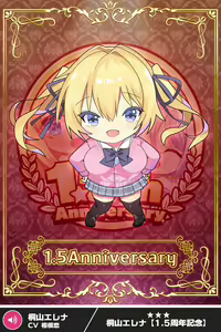 Page 1717 of ANOTHER HEROINE Cards Part2 - preview thumbnail