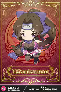 Page 1724 of ANOTHER HEROINE Cards Part2 - preview thumbnail