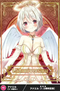 Page 1725 of ANOTHER HEROINE Cards Part2 - preview thumbnail